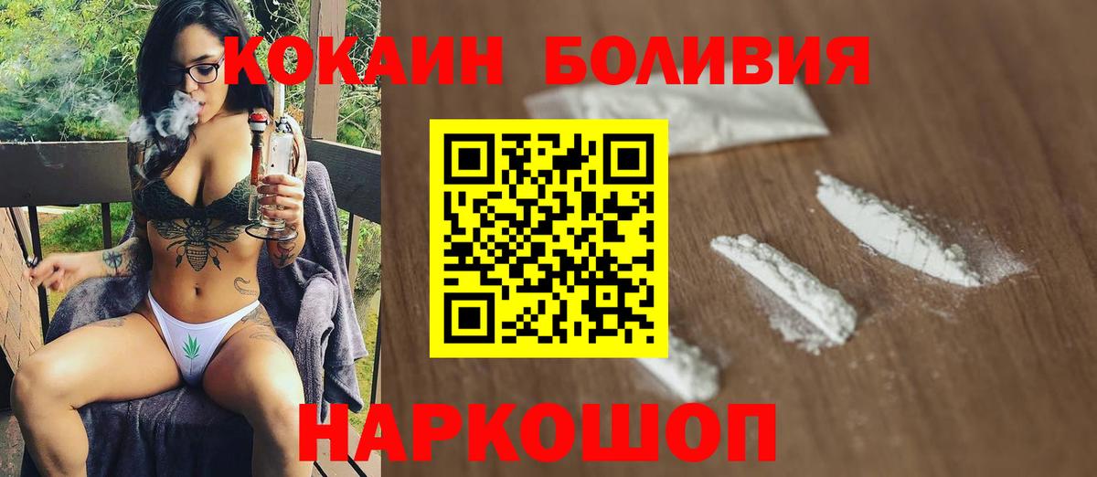 Cocaine Columbia Дзержинск