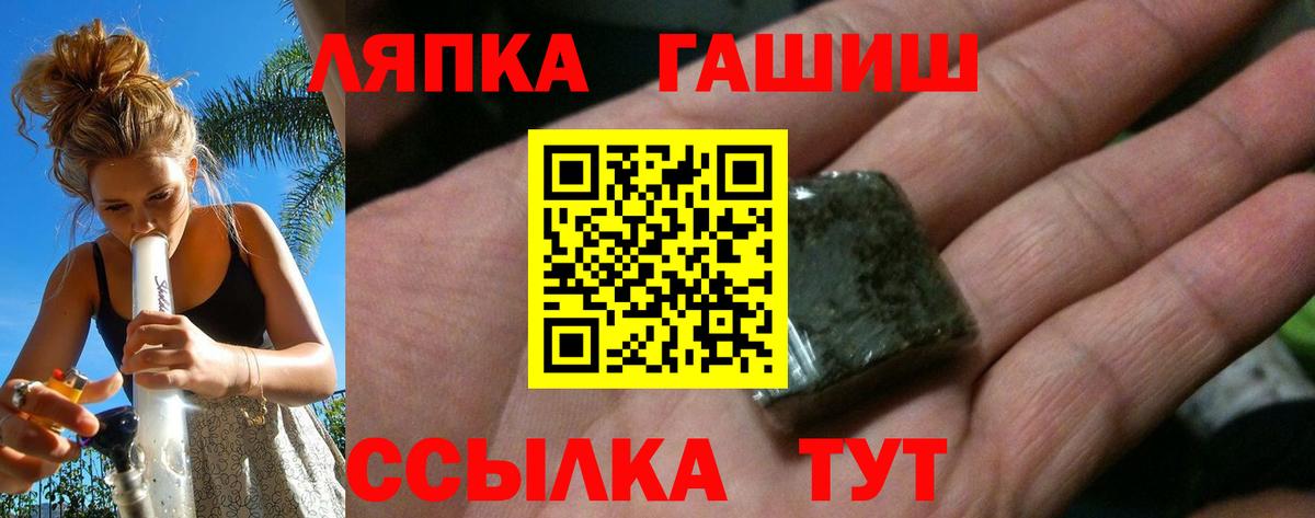 ГАШ AMNESIA HAZE  ГАШ Изолятор  Вход с VPN  ГАШ  Дзержинск 
