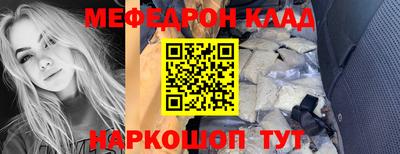 меф Лесосибирск
