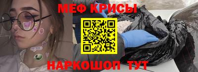 экстази Ливны