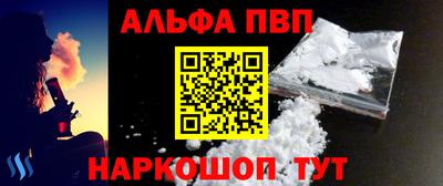 экстази Ливны
