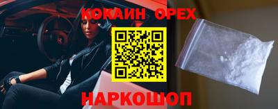 экстази Ливны