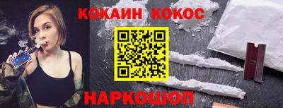 гашишное масло Ликино-Дулёво