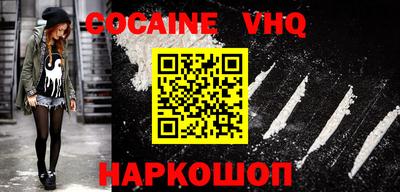 экстази Ливны
