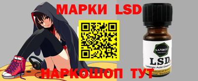 гашишное масло Ликино-Дулёво