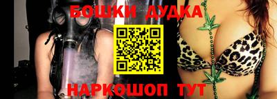 гашишное масло Ликино-Дулёво