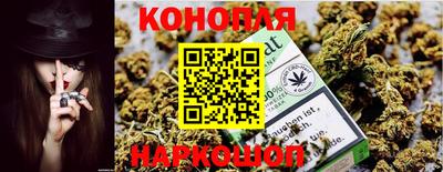 экстази Ливны