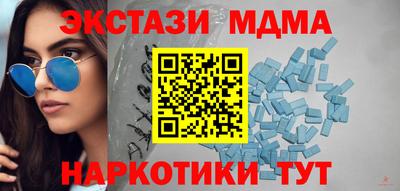 экстази Ливны