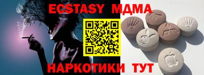 гашишное масло Ликино-Дулёво