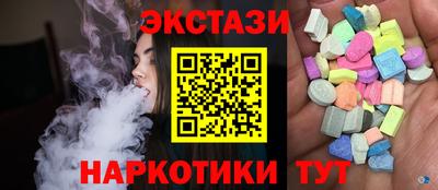 меф Лесосибирск