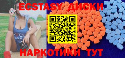 меф Лесосибирск