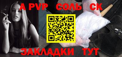 меф Лесосибирск