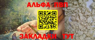 гашишное масло Ликино-Дулёво