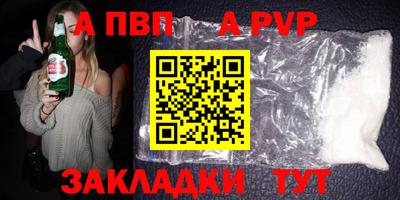 экстази Ливны