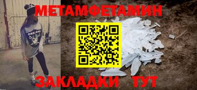 меф Лесосибирск