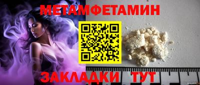 меф Лесосибирск
