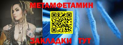 меф Лесосибирск