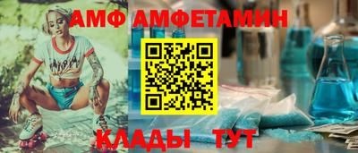 экстази Ливны