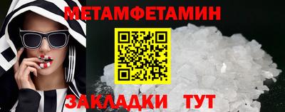 экстази Ливны