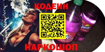 меф Лесосибирск
