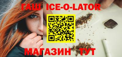 экстази Ливны