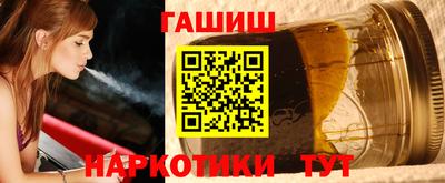 меф Лесосибирск