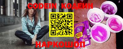экстази Ливны
