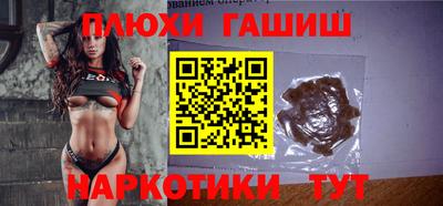 экстази Ливны