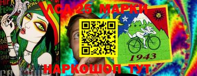 экстази Ливны