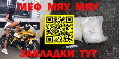 экстази Ливны