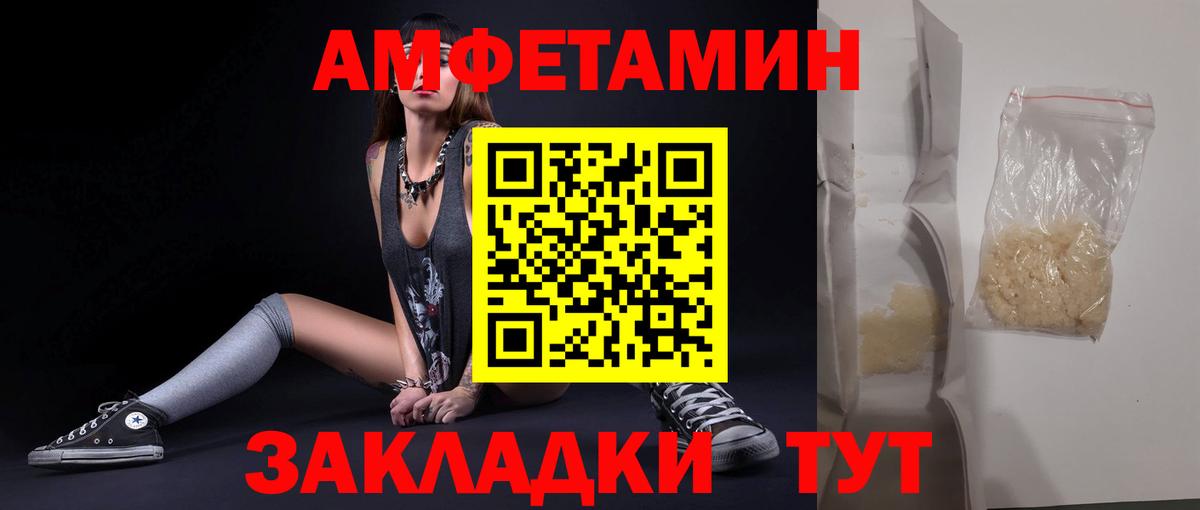 Первитин кристалл Дзержинск