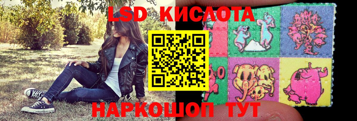 Наркотические марки 1500мкг Дзержинск