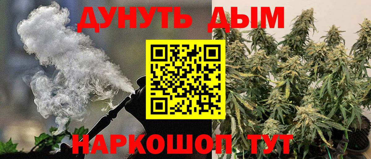 Дзержинск  Марихуана MAZAR  Шишки марихуана VHQ  Вход с VPN  Канабис планчик 